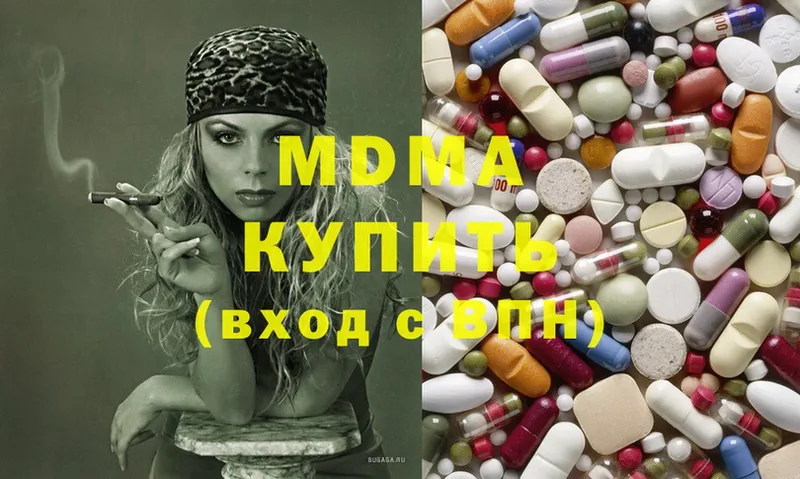 наркотики  kraken ссылки  MDMA кристаллы  Ирбит 